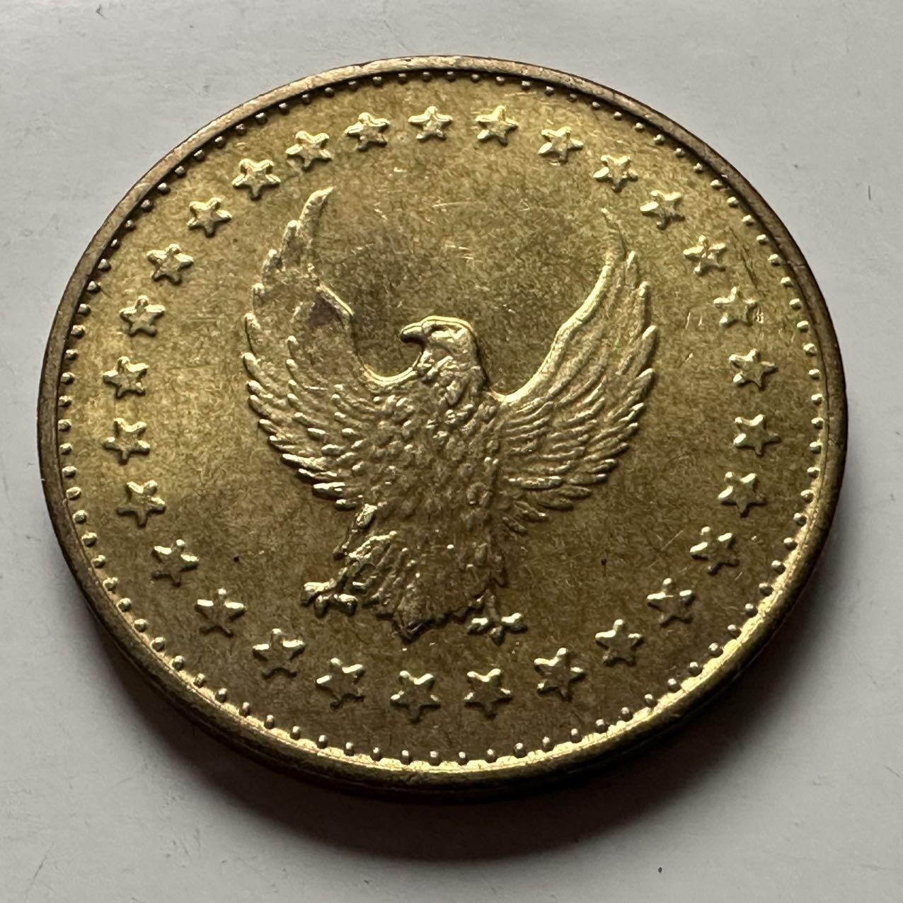 🌹外币初藏🌹🐯2026年第24场  每周二四六晚8️⃣点 接代拍 鹰徽游戏代用币28.5毫米 黄铜 双面同