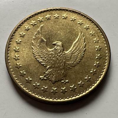 🌹外币初藏🌹🐯2026年第24场  每周二四六晚8️⃣点 接代拍 - 鹰徽游戏代用币28.5毫米 黄铜 双面同