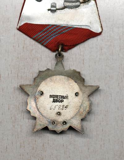 大猫徽章拍卖 第289期 苏联十月革命勋章