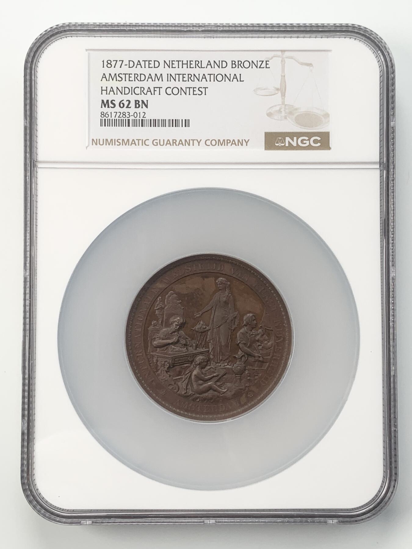 掌中浮雕-藏着的欧洲第053场 NGC MS62 : 1877年阿姆斯特丹艺术工业竞赛铜章，J.Elion雕刻，55mm