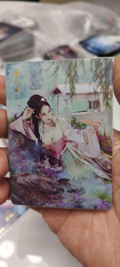 秋原瞳的小店第三十七期（春，荷尔蒙的气息扑鼻而来的季节） - q燎原早期水浒特卡——潘巧云，实物非常好看