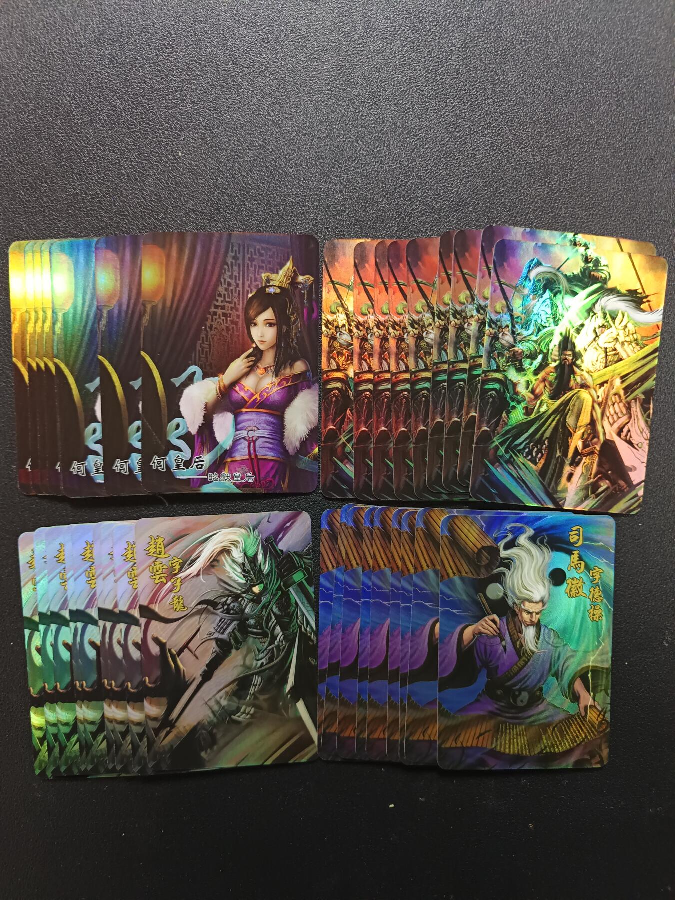 天玑星卡拍第176期《3.5周四截拍》持续收拍收评中 满赠卡需备注 宁缺卡牌 何皇后 五虎上将 赵云 司马徽 彩闪 36张