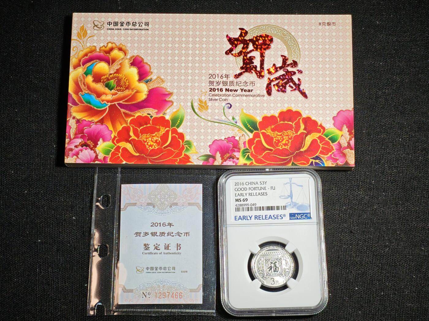 刘世昌艺术品销售中心～虎踞龙蟠*金杨在线联拍群第518期