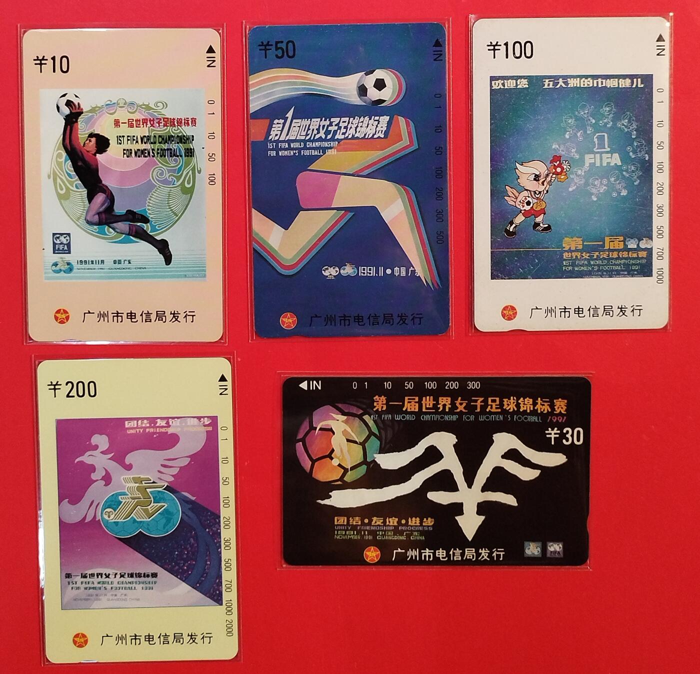 《鸿通俱乐部》拍卖第77期 2026年3月4日21：00延时节拍 广州田村新卡《女足》5全  鸿通  68分*1 67分*2  66分*2  （10，200元=67分，50，100元=66分，30元=68分）