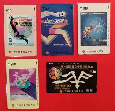 《鸿通俱乐部》拍卖第77期 2026年3月4日21：00延时节拍 - 广州田村新卡《女足》5全  鸿通  68分*1 67分*2  66分*2  （10，200元=67分，50，100元=66分，30元=68分）