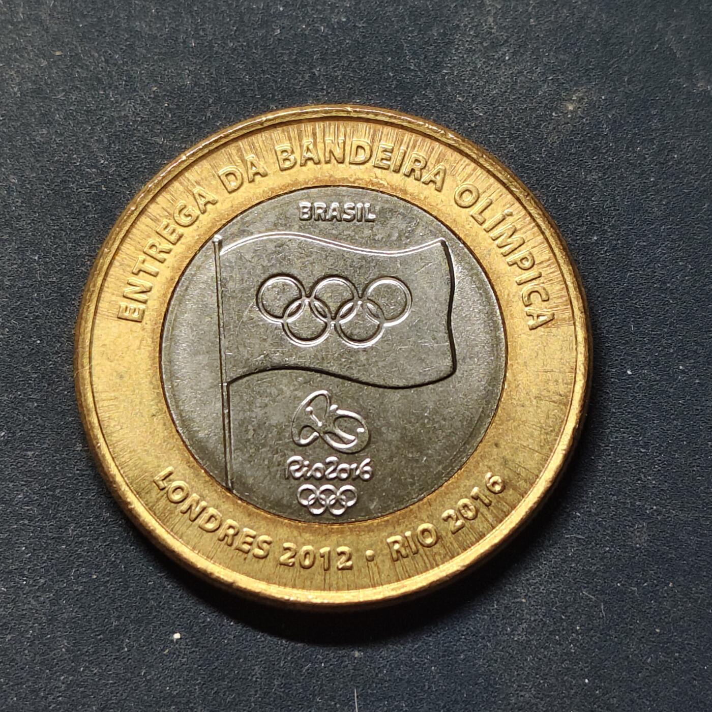 【全场包邮】纯粹捡漏拍508场 巴西2016年1里亚尔从伦敦到里约双色纪念币