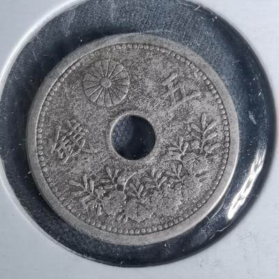 沼泽如烟--第1012场 - 大正九年五钱