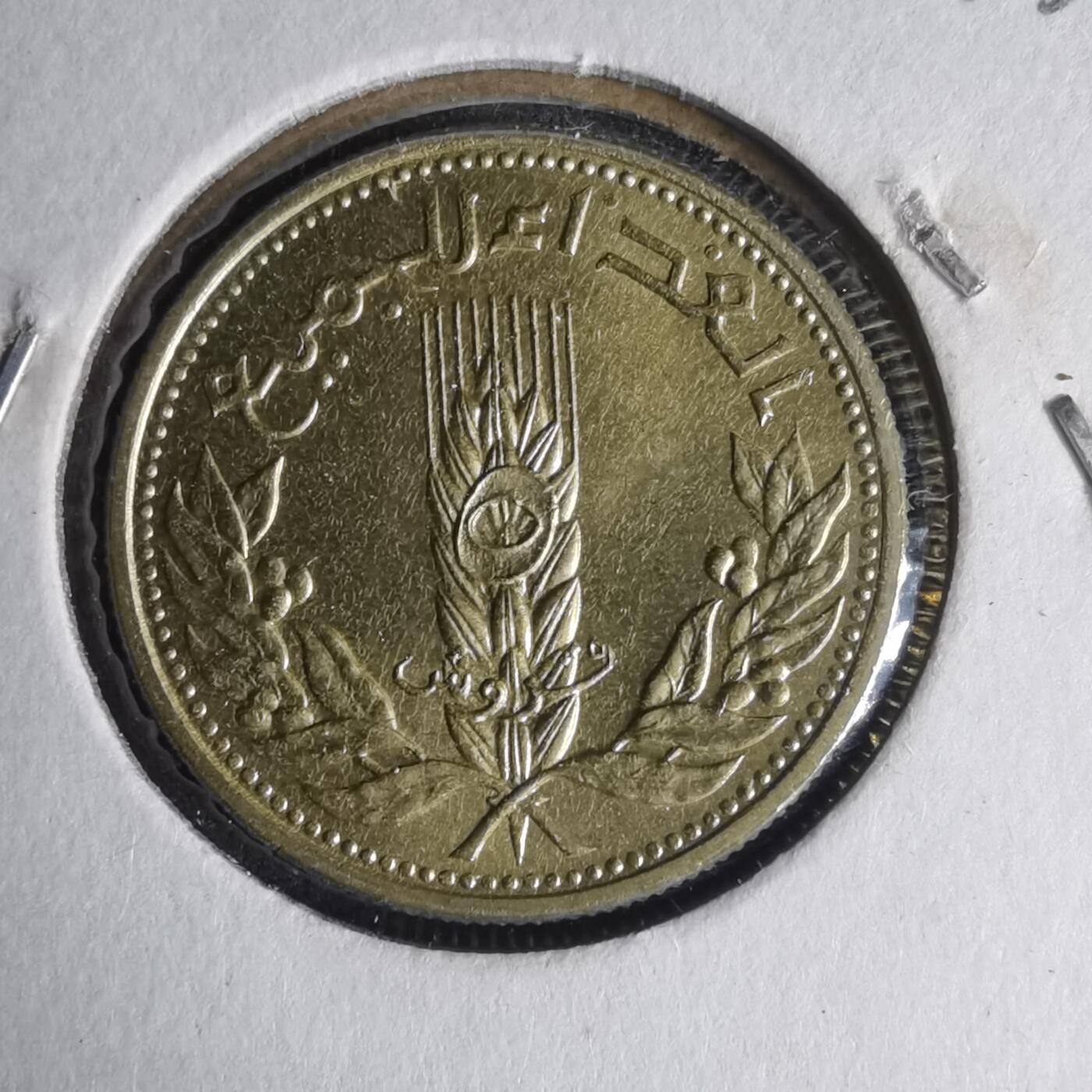 沼泽如烟--第1013场 叙利亚纪念币