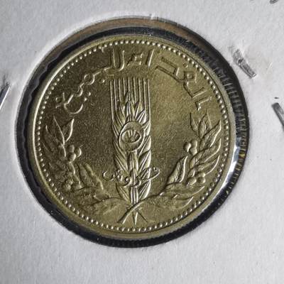 沼泽如烟--第1013场 - 叙利亚纪念币