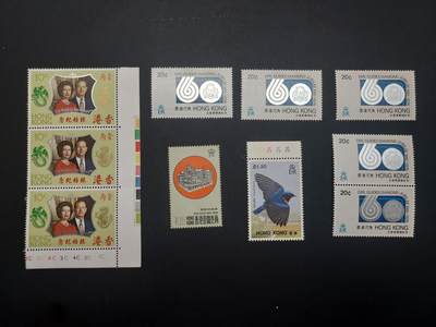 博彦收藏   3月11日 8点邮票专场 全场包邮 - 香港 纪念票散票10枚 有黄上品