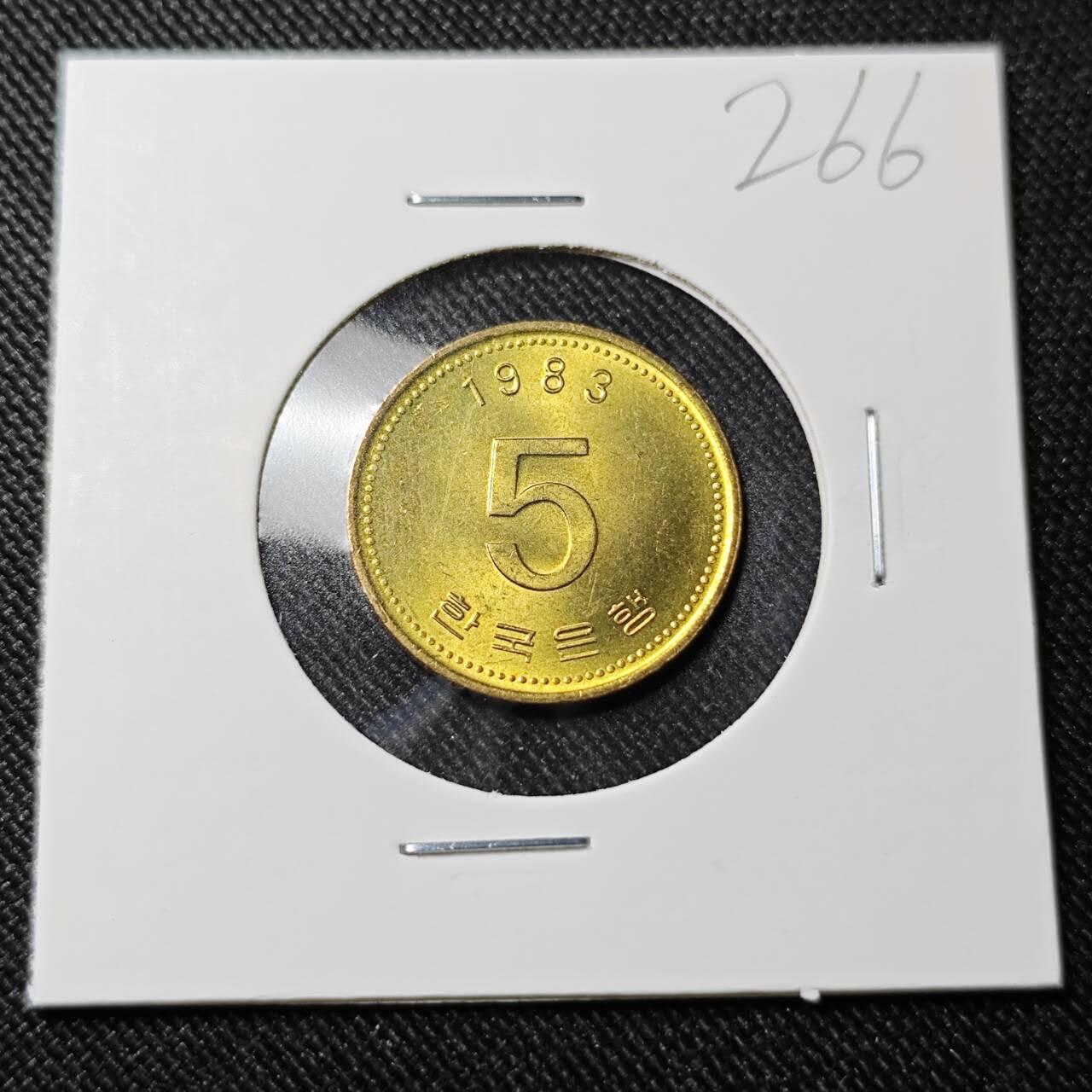 KK钱币收藏小铺   套币 批量/好品散币专场 2月预留时间 周末发货  1983韩国5韩元龟船铜币 好品