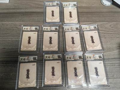 阳大大卡牌拍卖第103期（持续收拍品，周五晚上九点截拍，进群福利早知道） 【西游套】焱卡文化 燎原西游 李云中 西游神仙10张全套 浮雕折光 