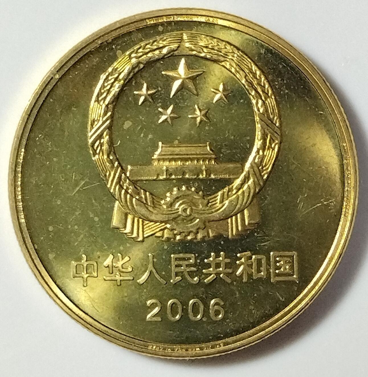 2006年世界文化遗产纪念币第五组，颐和园+龙门石窟一套，铜质，品相不错，细节清晰，收藏佳选！按图发货！