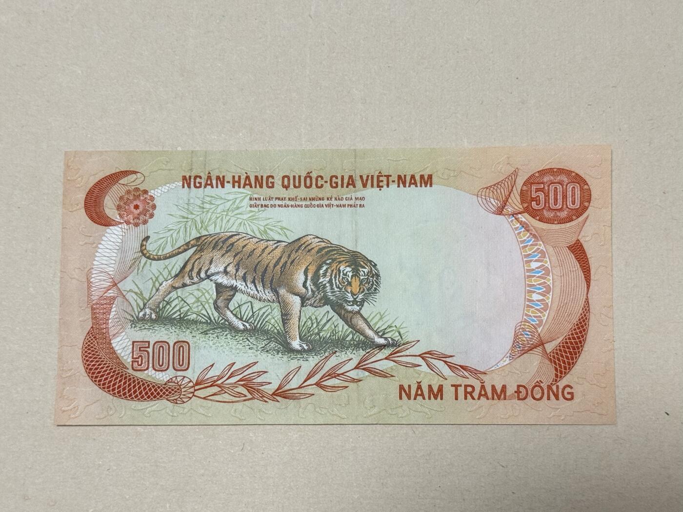 韵星假日钱币拍卖第2期 -- Rimey Holidays Coins & Banknotes Auction 2 南越1972 500盾 老虎票 UNC