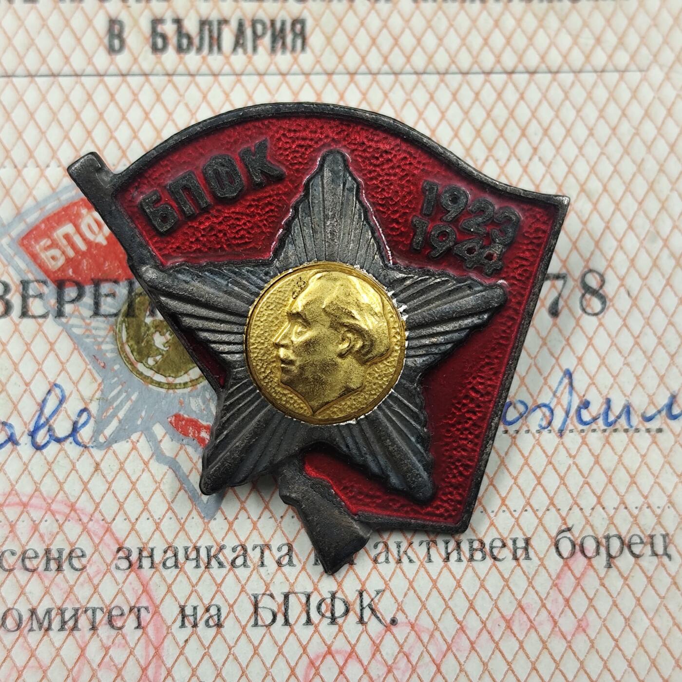 3月徽章钱币专场4号结束