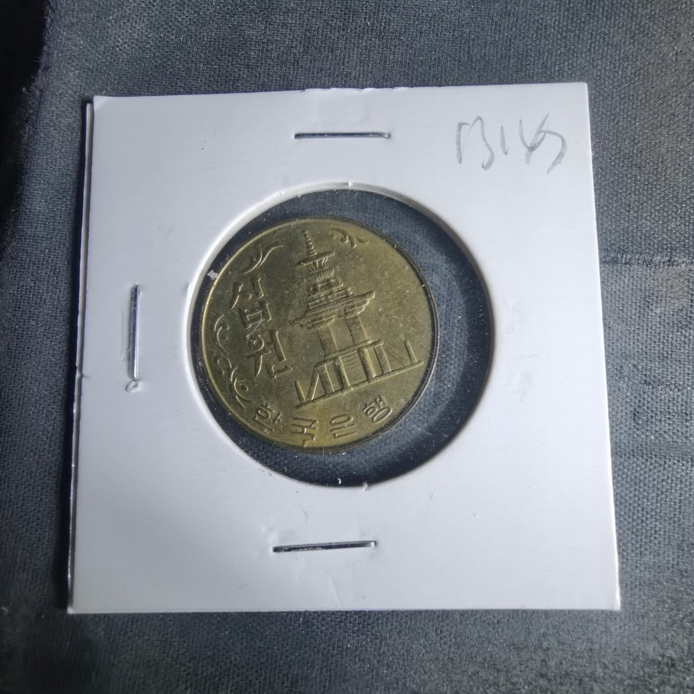 沼泽如烟--第1013场