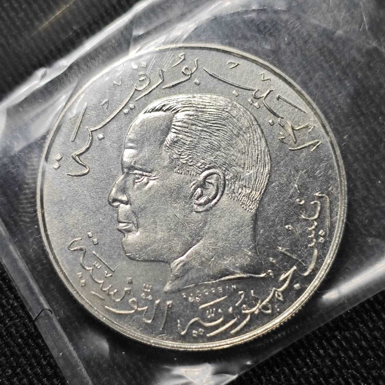 KK钱币收藏小铺   套币 批量/好品散币专场 2月预留时间 周末发货  1968突尼斯1/2第纳尔纪念币 少见 原塑封