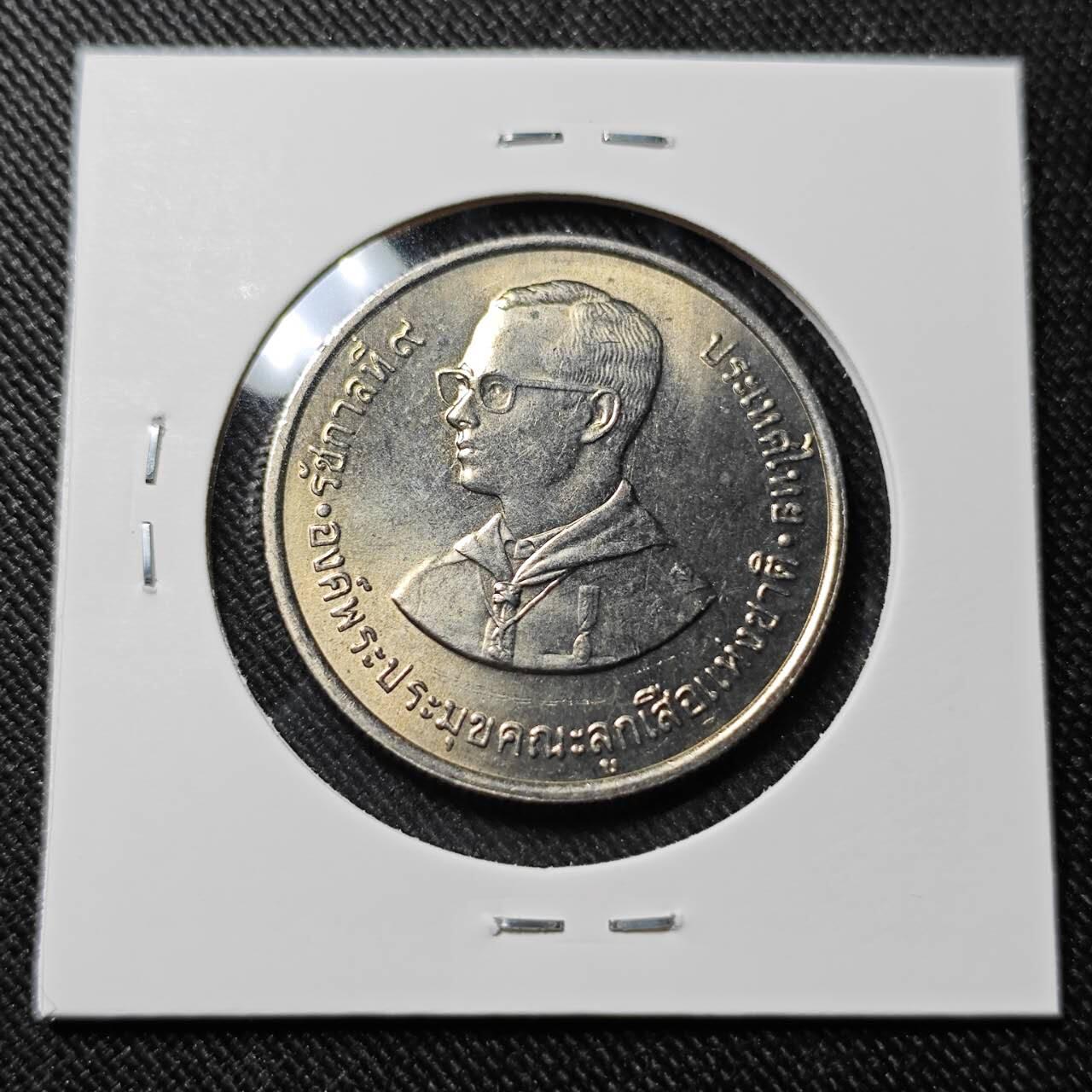 KK钱币收藏小铺   套币 批量/好品散币专场 2月预留时间 周末发货  1983泰国纪念币 好品