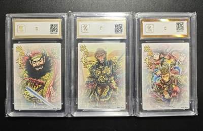 天玑星卡拍第177期《3.9周一截拍》持续收拍收评中 满赠卡需备注 墨婉文化 (乾坤未定系列) 多吉 钟馗 齐天大圣 三大反骨仔 三张 保粹10两张+保粹爆金10一张