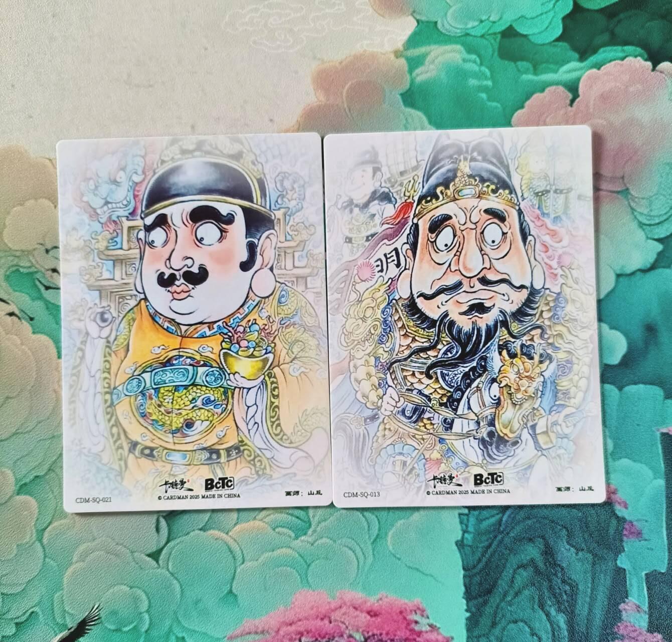 满赠PR！！龙虎卡牌-七七场（满200元包邮，无佣金，每周六结拍，欢迎送拍） 粗闪2张 卡德曼 山丘 明朝皇帝朱氏