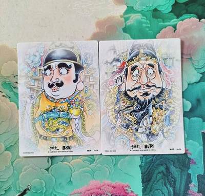 满赠PR！！龙虎卡牌-七七场（满200元包邮，无佣金，每周六结拍，欢迎送拍） 粗闪2张 卡德曼 山丘 明朝皇帝朱氏