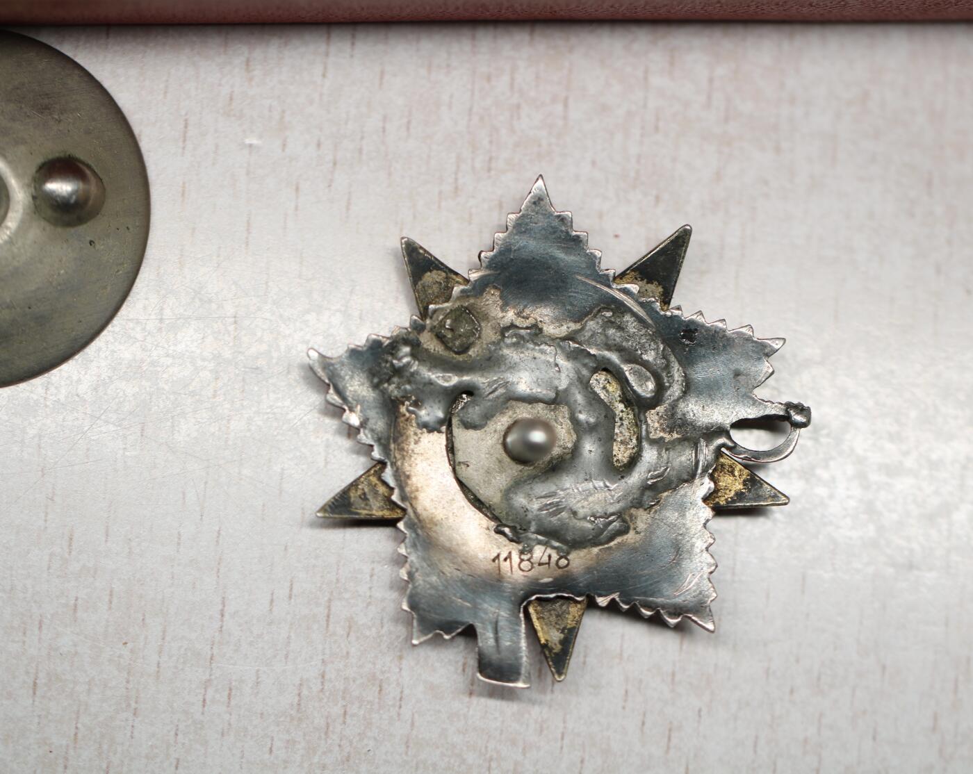 大猫徽章拍卖 第289期