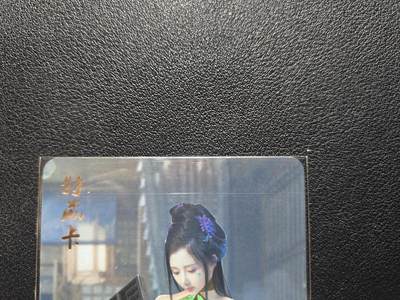 天玑星卡拍第176期《3.5周四截拍》持续收拍收评中 满赠卡需备注 - 燎原卡牌 幻水浒 地会星 特藏卡 彩闪