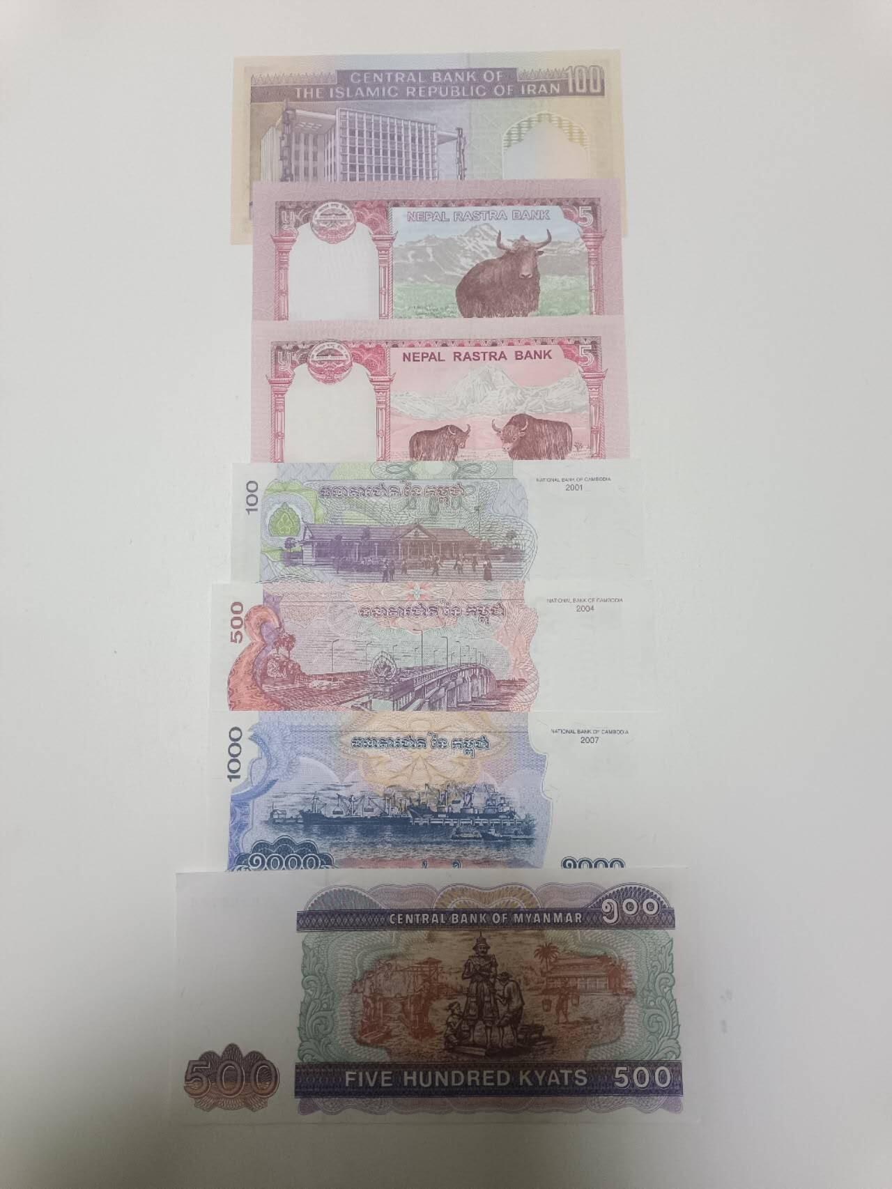 【20260306】非全新纸币和硬币第341场 亚洲国家7张纸币