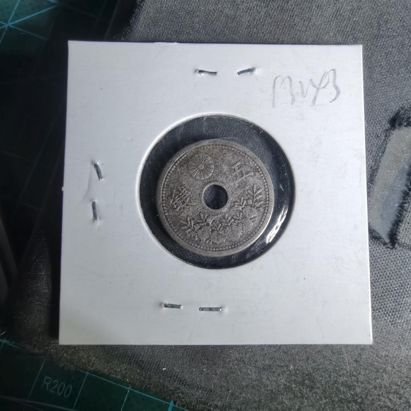 沼泽如烟--第1012场 大正九年五钱