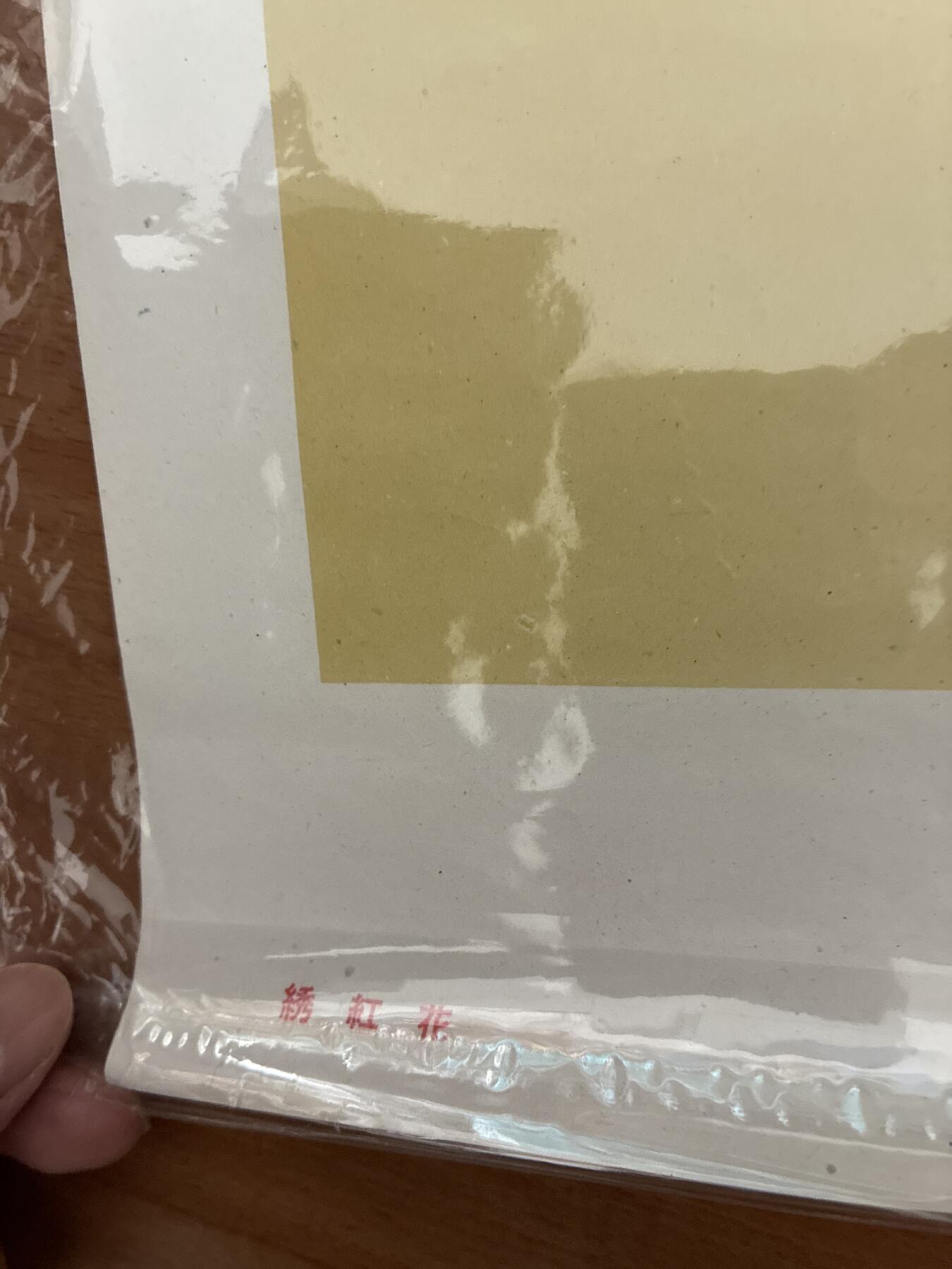 情怀旧藏儿时记忆经典收藏交流拍卖会