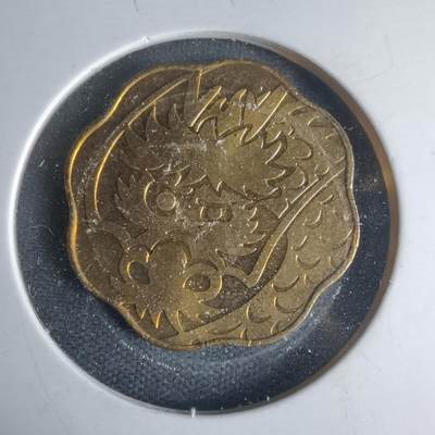 沼泽如烟--第1013场 - 千禧龙年生肖章