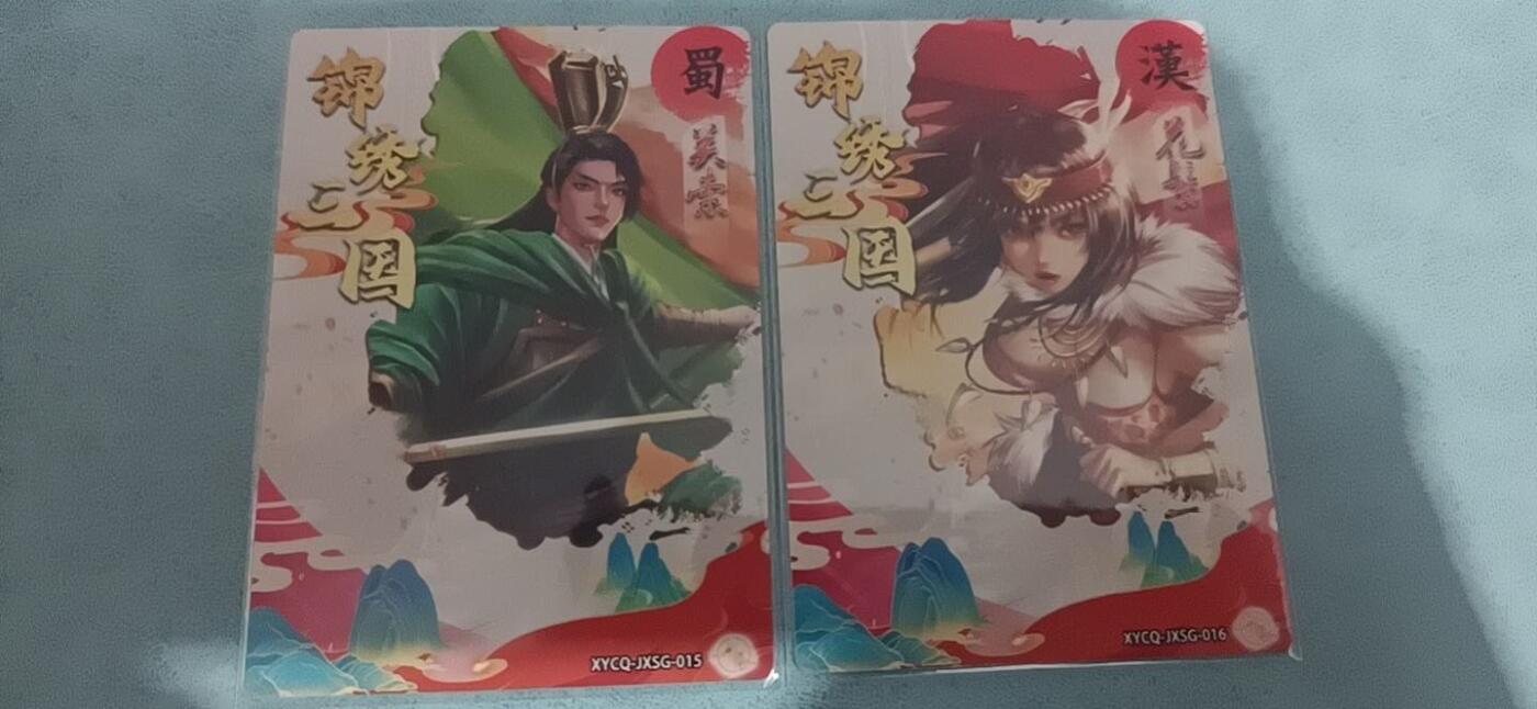 卡牌新人第二场 不寄存！！！