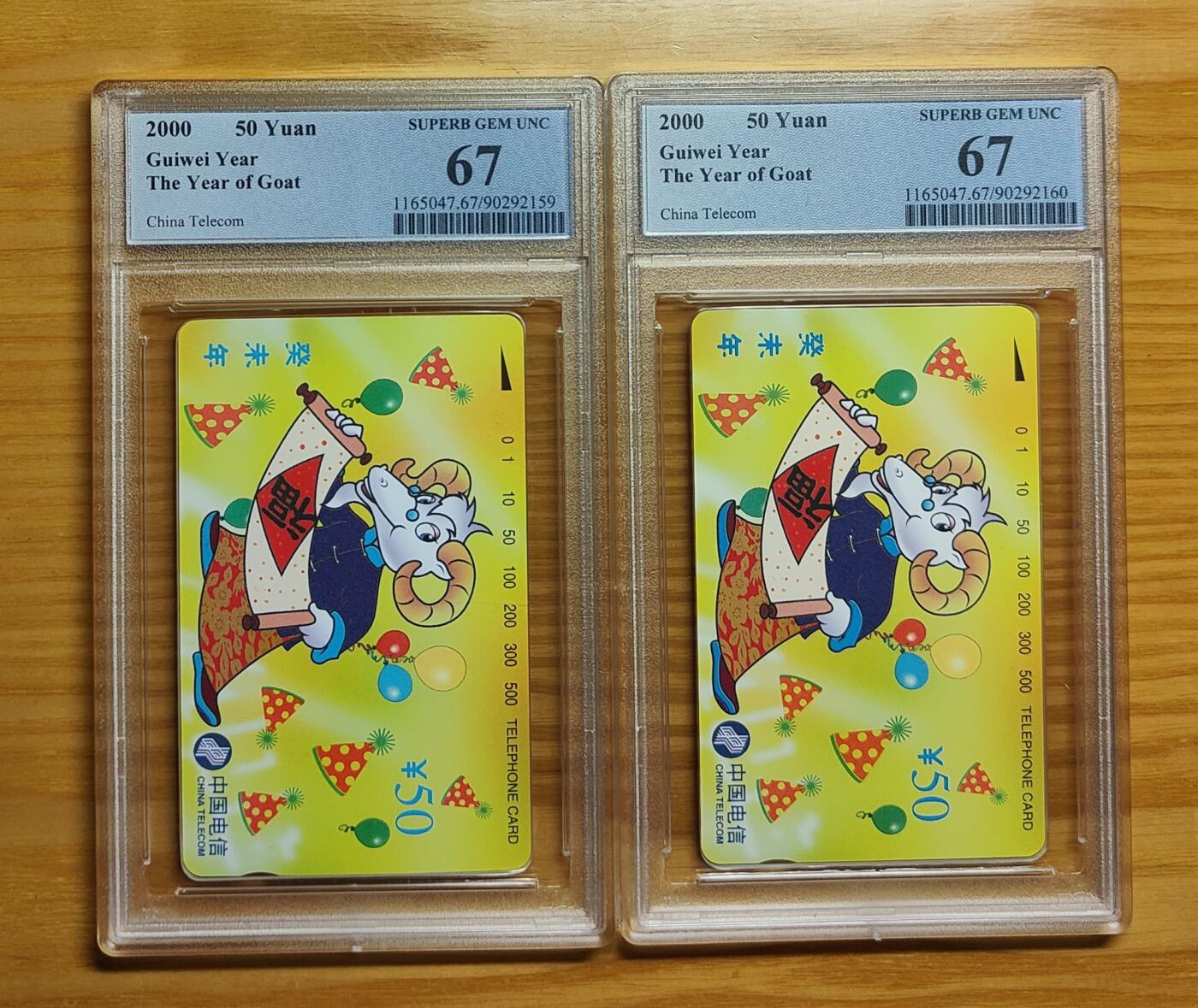 《鸿通俱乐部》拍卖第77期 2026年3月4日21：00延时节拍