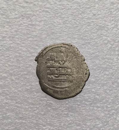 瓶子🏺第231期拍卖会 - 哥疾宁王朝打制银币