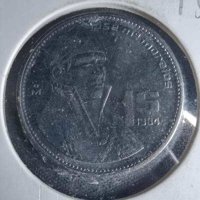 沼泽如烟--第1013场 - 墨西哥1984年1比索