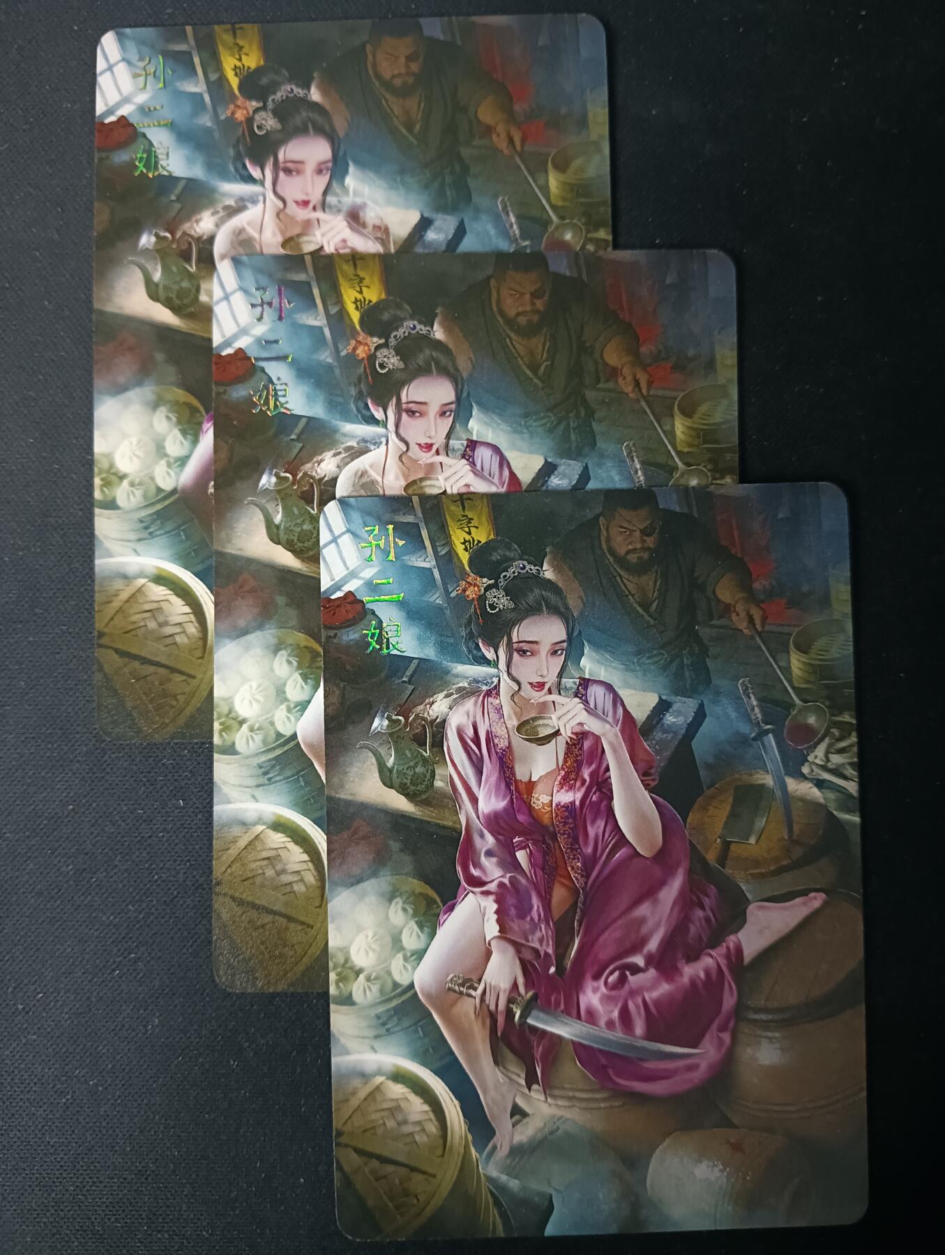 花开卡拍第61期（3月7号周六截拍，品控勿拍!!!拍品不寄存，运费5元（新疆需补运费差价或顺丰到付），自制卡难免瑕疵，可能存在轻微撞角爆边等出厂瑕疵，品控介意勿拍！） 焱卡 巴丁绝色绘卷 孙二娘三渐变 普卡3张