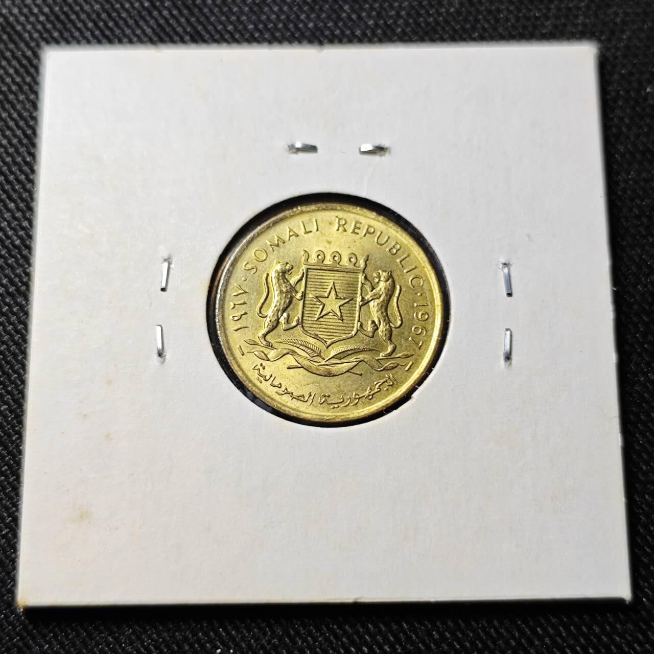 KK钱币收藏小铺   套币 批量/好品散币专场 2月预留时间 周末发货  1967索马里5分铜币 好品