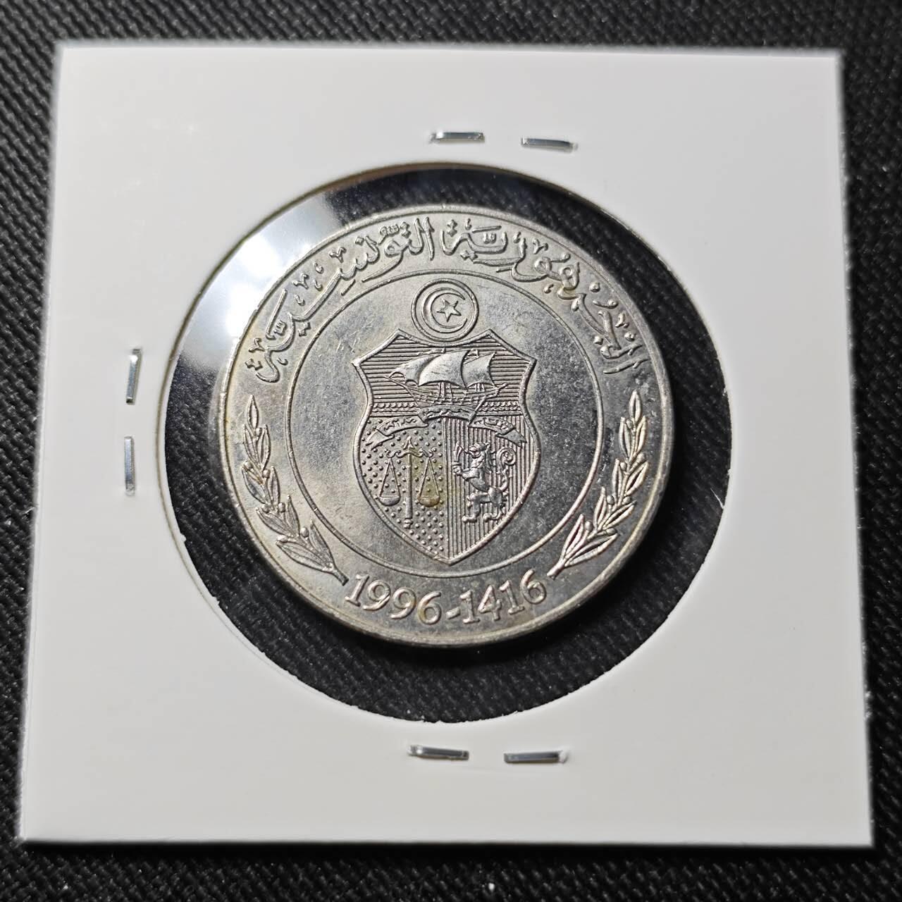 KK钱币收藏小铺   套币 批量/好品散币专场 2月预留时间 周末发货  1996突尼斯1第纳尔纪念币 好品