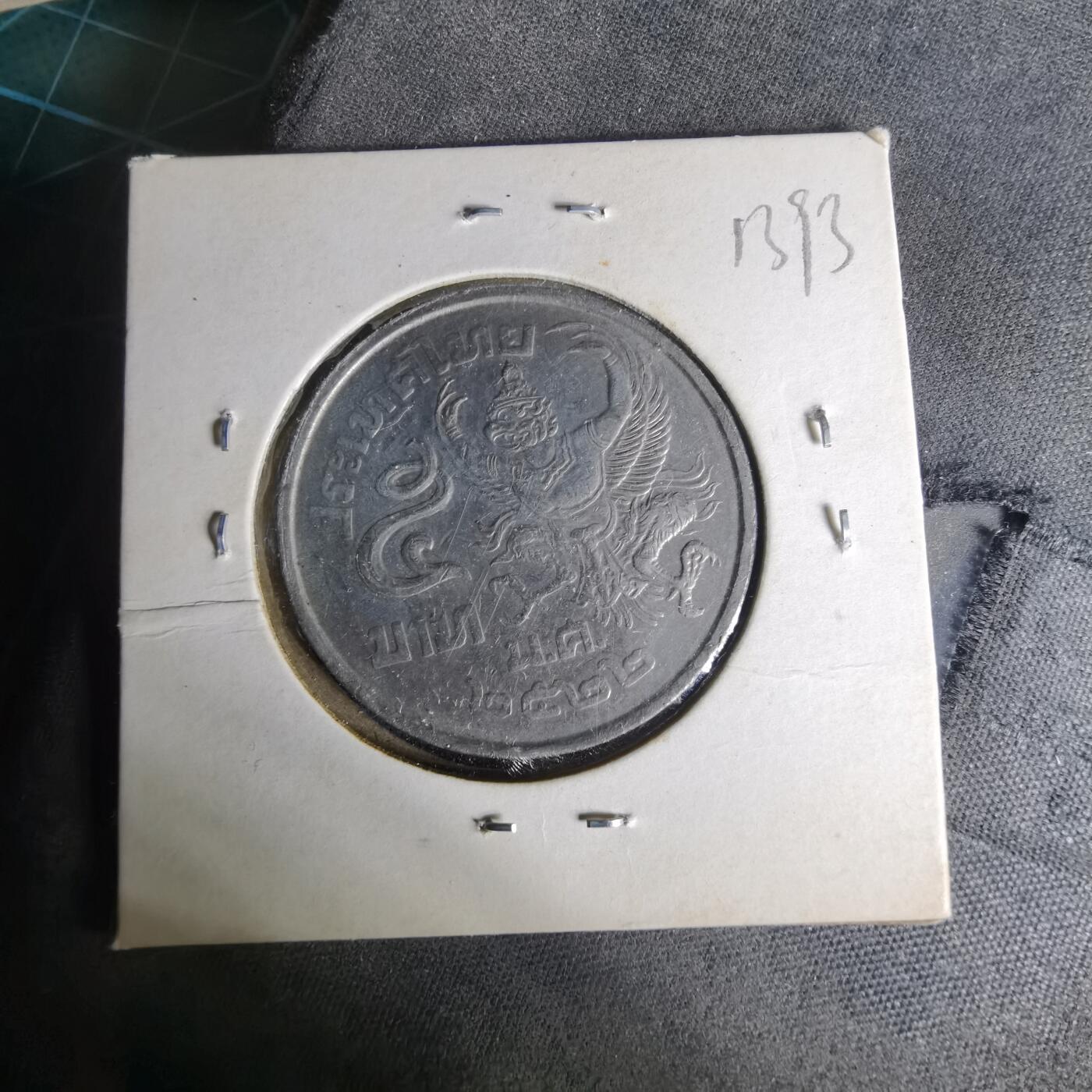 沼泽如烟--第1012场 泰国