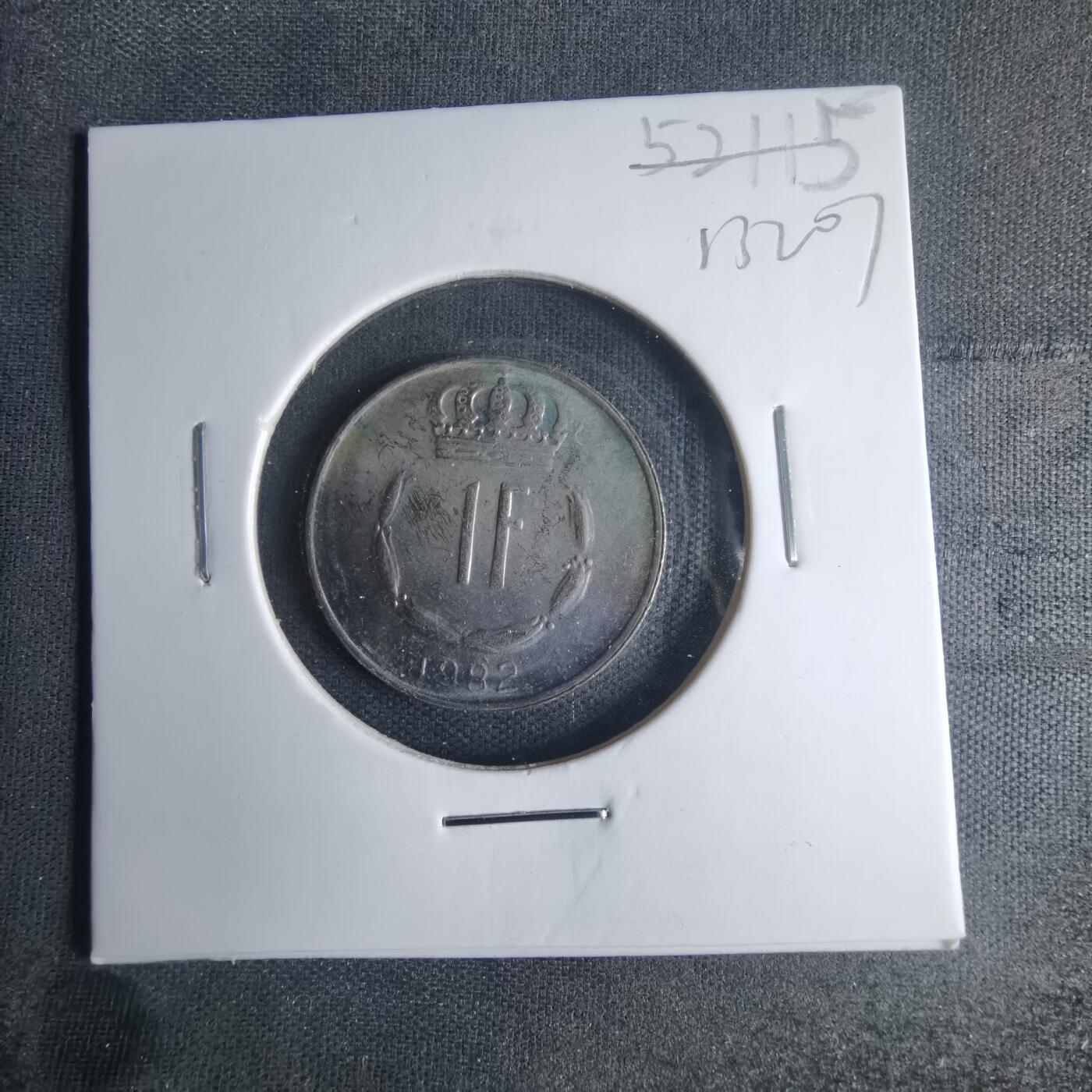 沼泽如烟--第1013场 卢森堡1982年1法郎