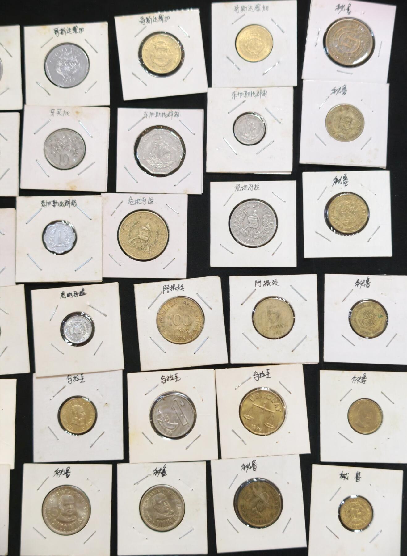 甄臻铺-世界币章拍卖（第53期），甄品场拍品征集中，送拍享返佣金等优惠多多 北美、南美8个国家45枚硬币，危地马拉5人，东加勒比群岛5枚，牙买加3枚，哥斯达黎加5枚，厄瓜多尔9枚，秘鲁9枚，乌拉圭7枚，阿根廷2枚