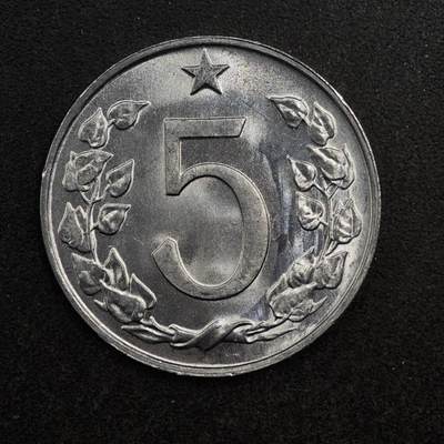 【淘币小摊】实时拍第八百七十六拍   散币场    每周一统一发货 - 捷克斯洛伐克1967年5赫勒铝币