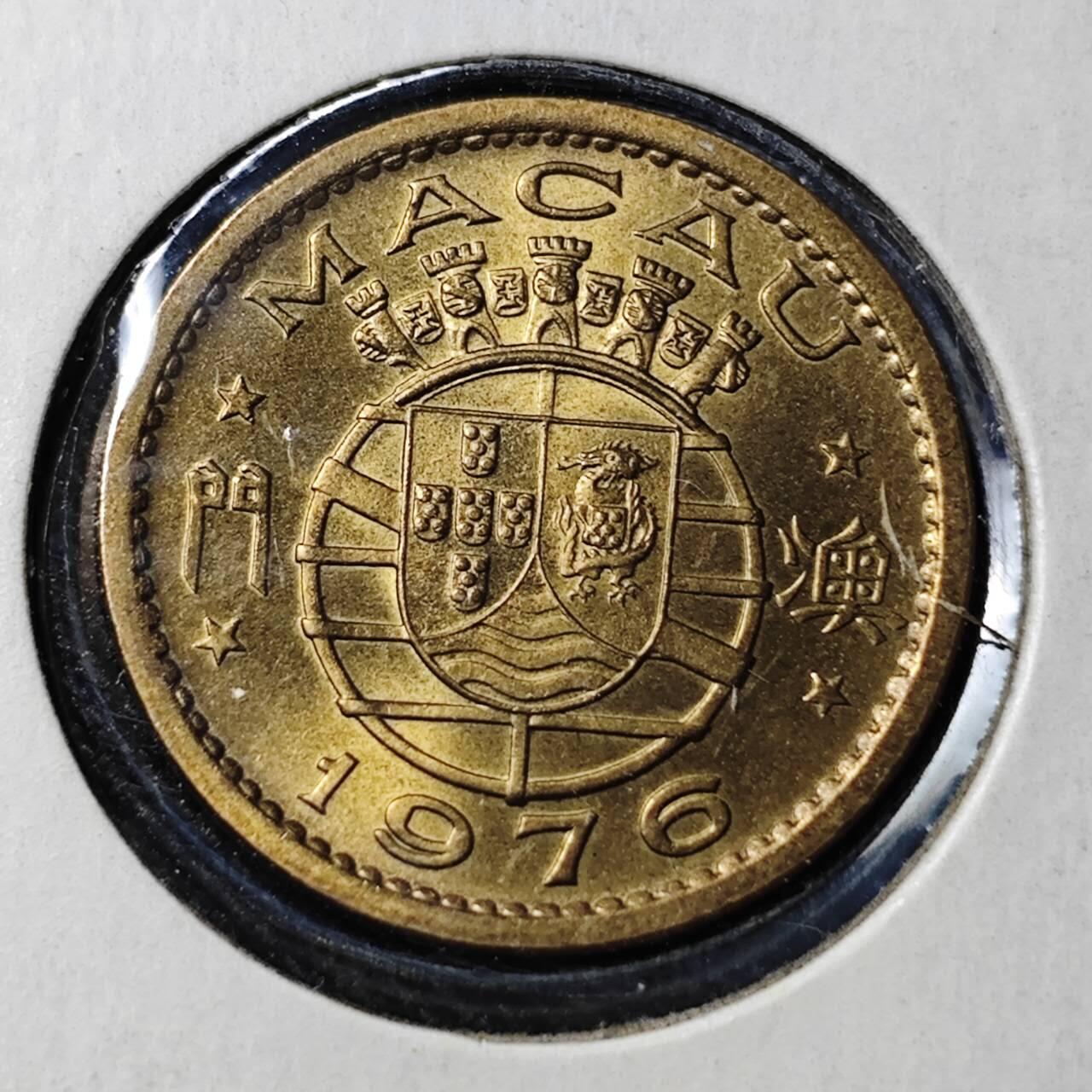 KK钱币收藏小铺   套币 批量/好品散币专场 2月预留时间 周末发货  1976澳门1毫铜币 不多的年份