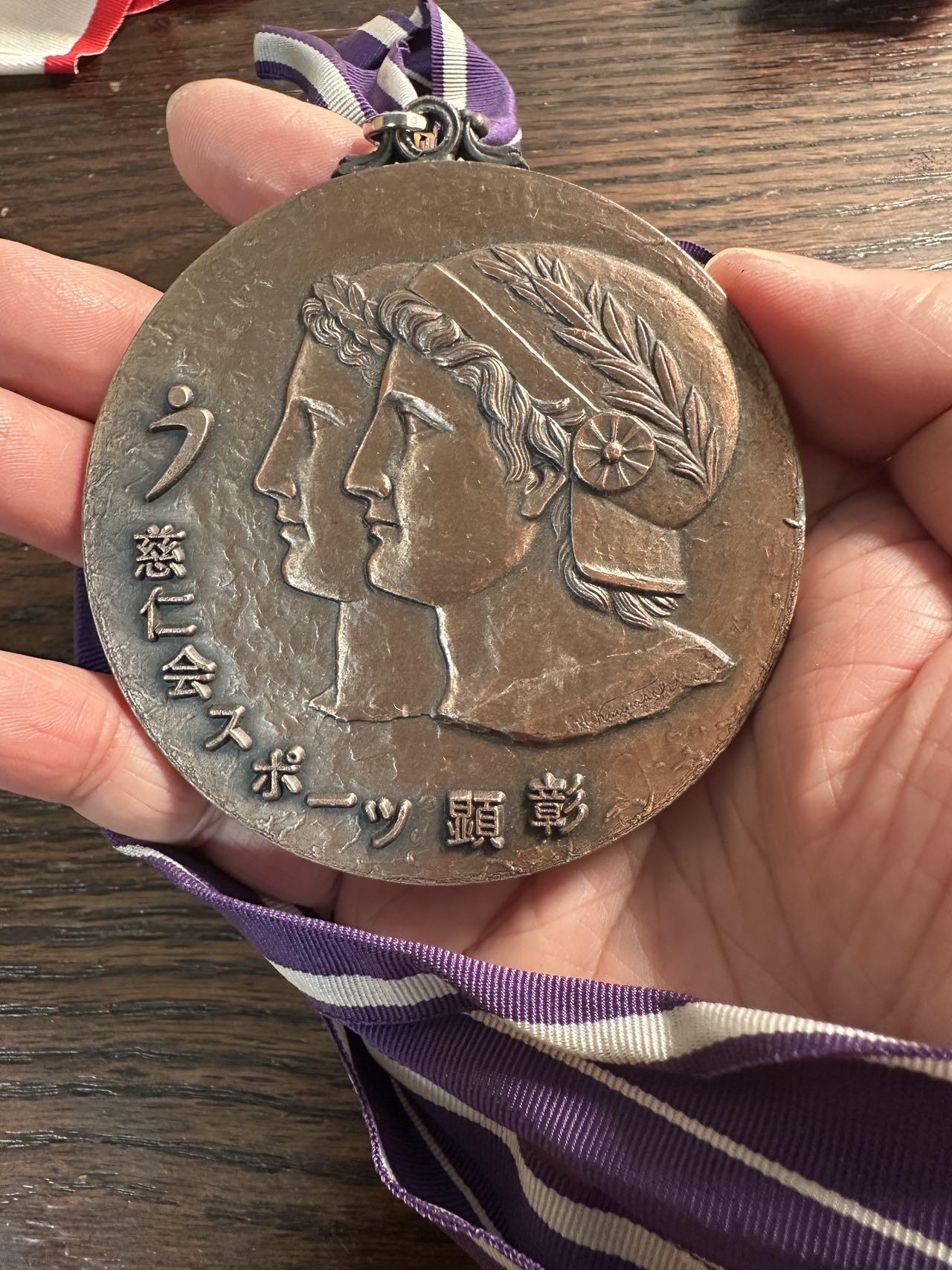 蒂克钱币-第59场 日本企业章 徽章拍卖 兵库县的体育荣誉表彰红铜章 78mm 359g