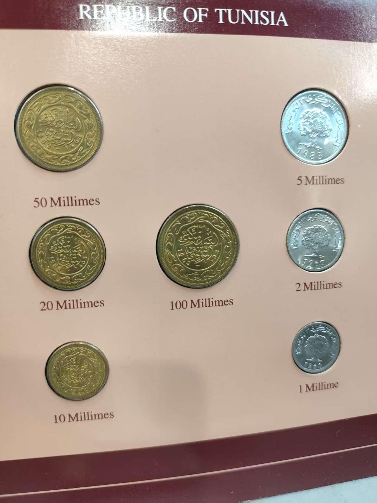 G&W世界散币，银币处理专场（第45场） 富兰克林-突尼斯7枚套