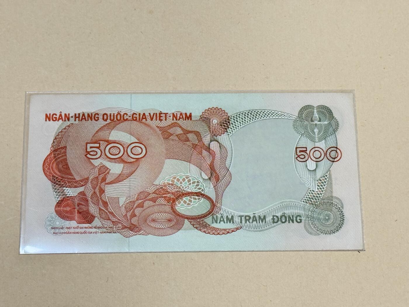 韵星假日钱币拍卖第2期 -- Rimey Holidays Coins & Banknotes Auction 2 南越1970年500盾 UNC