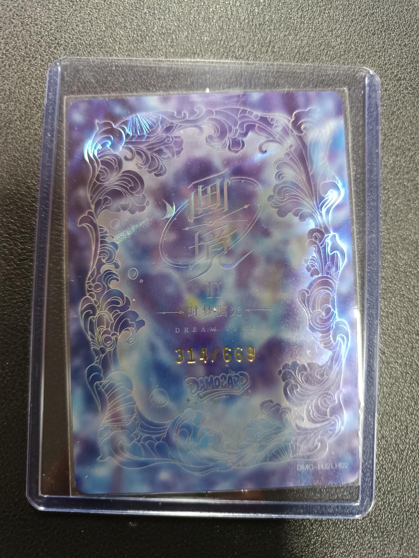 天玑星卡拍第176期《3.5周四截拍》持续收拍收评中 满赠卡需备注