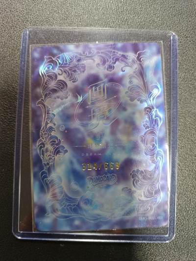 天玑星卡拍第176期《3.5周四截拍》持续收拍收评中 满赠卡需备注 画境 时光洄光 314/669 一张