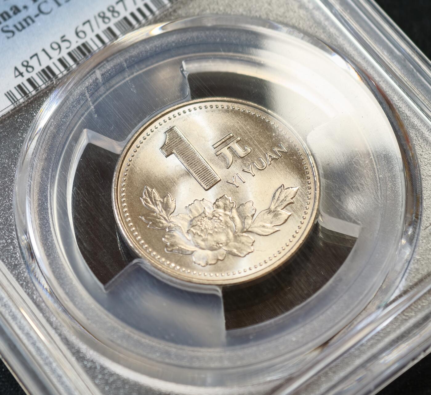 甄臻铺-世界币章拍卖（第53期），甄品场拍品征集中，送拍享返佣金等优惠多多