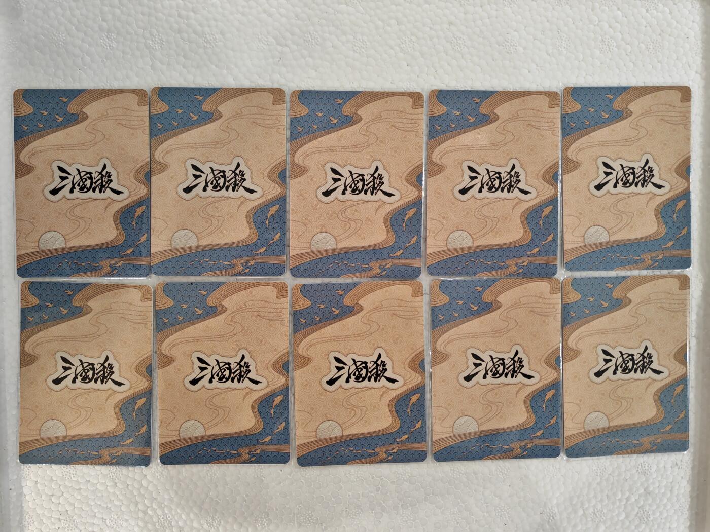 言遇卡牌 本期满百送限编卡【2026.03.13周五晚22：00截拍】 【套卡】三国杀 巾帼10张